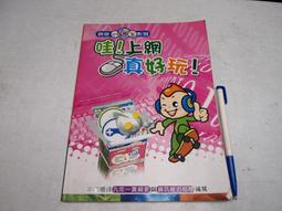 【考試院二手書】《資料採掘理論與實務規劃手冊》ISBN:9861259503│松崗文魁│孫惠民│八成新(B11Z24) 歷史價格詳細信息