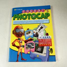 【元將文化】幼兒雙語繪本寶盒8書+Peekaboo主題式英文單字畫冊 (加贈英漢圖典3000字+16G兔兔點讀筆) 歷史價格詳細信息