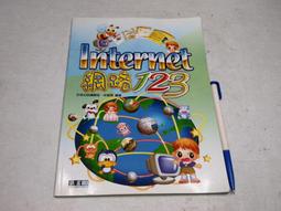 【考試院二手書】《網際網路概論.文書處理.動態網頁.試算表.製作動畫共五本》│學承電腦│八成新(B11Z55) 歷史價格詳細信息