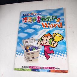 【考試院二手書】《我的第一部電腦：電腦組、裝、修就是這麼簡單》ISBN:9861818782│碁峰│八成新(22Z56) 歷史價格詳細信息
