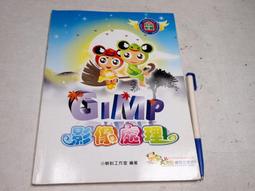 【考試院二手書】《資料採掘理論與實務規劃手冊》ISBN:9861259503│松崗文魁│孫惠民│八成新(B11Z24) 歷史價格詳細信息