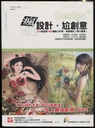 【宸意】6415 有背扶手洗澡椅(#行動不便洗澡椅#多功能洗澡椅#日式洗澡椅#momo洗澡椅#浴室防滑洗澡椅) 歷史價格詳細信息