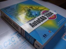 老殘二手3 郭靜純寫真集 1997年初版 9579901821  內頁佳 歷史價格詳細信息