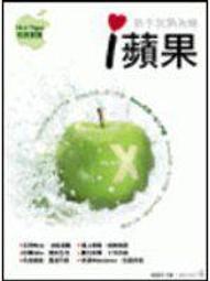 電腦人文化 一分鐘大歷史：從地理大發現、世紀瘟疫到車諾比核災，160個改變世界的關鍵事件完全圖解 珊卓拉．勞倫斯 繁中 歷史價格詳細信息