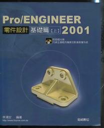【語宸書店XB80A】《一步一腳印學網頁設計入門》ISBN:9866850773│知城│李俊德│七成新 歷史價格詳細信息
