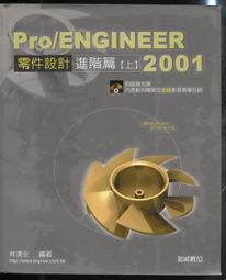 【語宸書店XB80A】《一步一腳印學網頁設計入門》ISBN:9866850773│知城│李俊德│七成新 歷史價格詳細信息
