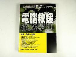 考試腦科學：日本腦科學權威教你最強海馬迴記憶法，幫助備考者輕鬆過關！（學生、老師、家長超有感力薦！各級考生、職【金石堂】 歷史價格詳細信息