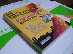 老殘二手10 材料力學(上下) 朱紹鎔 東華 1990年3版 9576363292 泛黃有劃記 歷史價格詳細信息