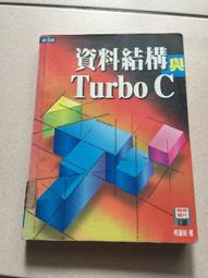 《章法結構論》/陳滿銘 歷史價格詳細信息