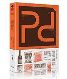 【大享】 包裝解碼．設計加值  9789572180730  全華 楊勝雄  04897  394 歷史價格詳細信息