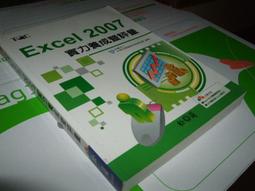【老殘二手】《Excel 2003 VBA實例演練》沒CD ISBN:9861490205│金禾│江高舉│七成新 歷史價格詳細信息