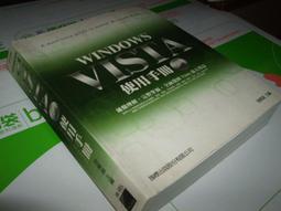 (二手光碟)Windows XP Professional作業系統 ~光碟上有書寫序號 歷史價格詳細信息