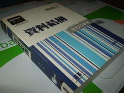 新型二次構造柱泵3-5米高度二次結構上螺旋料機 二次構造柱液壓泵 歷史價格詳細信息