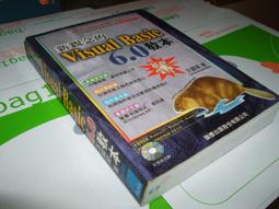 新觀念的 visual basic.net 教本 王國榮 電腦技能檢定題庫 中華民國電腦教育發展協會 長諾 歷史價格詳細信息