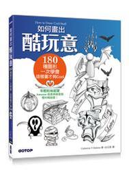 【大享】 如何設計好網站之UX與美學基礎 9789865029395 碁峰 ACU083400        450 歷史價格詳細信息