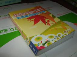 完美殘骸 【金石堂網路書店 】 歷史價格詳細信息