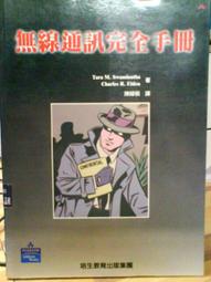 ELeen 手提包中容量主袋100%進口牛皮革材質手提底部四防磨損釘釦內一拉鍊暗袋 歷史價格詳細信息