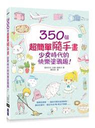【大享】 個人理財(第二版) 9786263285354 全華 0827501 490 歷史價格詳細信息