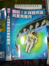 【采實】用6句英文，和外國人輕鬆話家常｜采實文化 官方旗艦店 歷史價格詳細信息