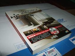 老殘二手3 郭靜純寫真集 1997年初版 9579901821  內頁佳 歷史價格詳細信息