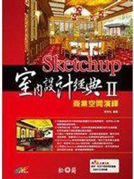 【老殘二手】《作業系統概念6ed Windows XP》ISBN:9574831787│東華│駱詩軒│七成新 歷史價格詳細信息