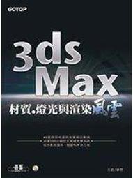 老殘二手3 郭靜純寫真集 1997年初版 9579901821  內頁佳 歷史價格詳細信息