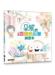 【大享】 練核心從裡強到外:全面了解Linux基礎架構 9789865501921  深智 DM2123 1000 歷史價格詳細信息