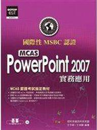 老殘二手 中國文化史 高明士 五南 2007年 9789571142722 劃記少 歷史價格詳細信息