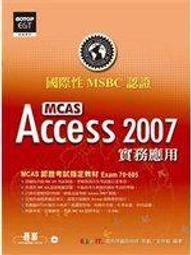 老殘二手 中國文化史 高明士 五南 2007年 9789571142722 劃記少 歷史價格詳細信息