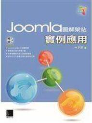 圖解實用新產品開發與研發管理/張哲朗, 鄭建益, 施柱甫, 顏文俊, 李明清, 吳伯穗, 陳勁初, 邵隆志, 黃種華 文鶴書店 Crane Publishing 歷史價格詳細信息