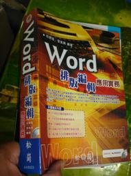5P清水搖桿（黑色球+黑色套管）←規格大型電玩搖桿 街機 拳霸Q4 雙人拳皇97 月光寶盒 仿清水 插針接口 通用手柄遊 歷史價格詳細信息