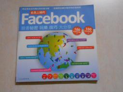 SK5 滑輪多功能園藝剪刀 剪刀 園藝剪 花藝剪 修枝剪 樹枝剪 園藝工具 超能玩工 保固一年 歷史價格詳細信息