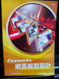 《巨匠電腦》Indesign CS6 跨界數位出版(附光碟/全1冊)黃龍文【頭大大-電腦】十04◎HA2 歷史價格詳細信息