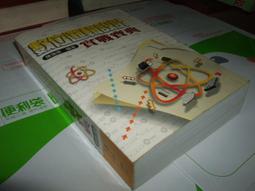 【老殘二手書】《數值分析使用 Visual Basic》ISBN:9572130870│全華圖書公司│簡聰海│七成新 歷史價格詳細信息