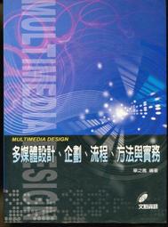 【語宸書店XB829】《The PhotoshopWorld 夢幻實戰寶典》9789864217694│碁峰│七成新 歷史價格詳細信息