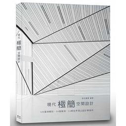 【大享】 簡潔的Python｜重構你的舊程式 9789864769926 碁峰 ACL054800        480 歷史價格詳細信息