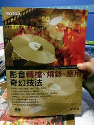 附光碟《雲端網頁程式設計》ISBN:9789862015650│博碩│湯秉翰 無劃記 H72 歷史價格詳細信息
