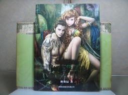 活水書房-二手書-奇幻武俠-我的陰間女友-老家閣樓-很角色-N2-131308 歷史價格詳細信息