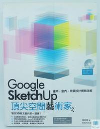 SKETCH UP! Recordings - あげぽよ3 收藏出清 日本同人動漫音樂專輯CD 歷史價格詳細信息