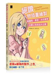 特製插畫B2布製海報(BLUE REFLECTION-帝 典藏版內其中之一） 歷史價格詳細信息