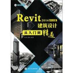 建築入門：從110個建築關鍵議題，統觀建築形式概念、人文設計與材料工法實務技術/小平惠一【城邦讀書花園】 歷史價格詳細信息