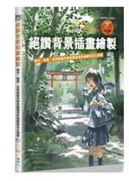 特製插畫B2布製海報(BLUE REFLECTION-帝 典藏版內其中之一） 歷史價格詳細信息