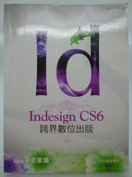 【月界二手書店】數－幼稚園托兒所活動設計實例5(絕版)_張杏如_信誼出版_原價160　〖教育〗AJU 歷史價格詳細信息