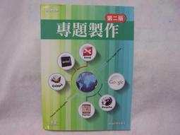 專題探究教學力：跨科共備X 提問思考 X 批判閱讀，啟動高層次思考【金石堂】 歷史價格詳細信息