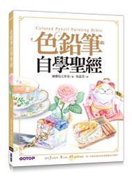 【大享】 第一名的網站開發&ndash;Node.js全端高手昇華之路 9786267273746  深智 DM2354 680 歷史價格詳細信息