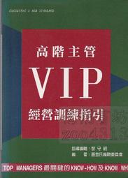 《1997.10.P 新世紀 新世紀福音戰士 主題歌集 》二手 CD 裸片 專輯Z04 歷史價格詳細信息