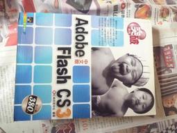 《Flash CS3中文版-ACA多媒體核心應用能力國際認證通關寶典》│台科大│葉國良│九成新 歷史價格詳細信息