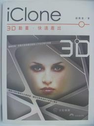 原價520 全新 中文標籤 CLIO 高跟鞋緞面潤澤唇膏 17 玫瑰葡萄酒 18 裸粉狂想曲 3.6g 歷史價格詳細信息