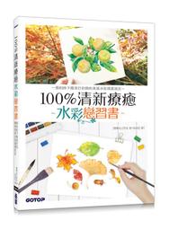 【大享】 約耳趣談軟體 9786263245297 碁峰 ACV046000        580 歷史價格詳細信息