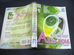 文瑄書坊 《計算機組織與設計3e 附光碟》9574833259│東華書局│陳中和 歷史價格詳細信息